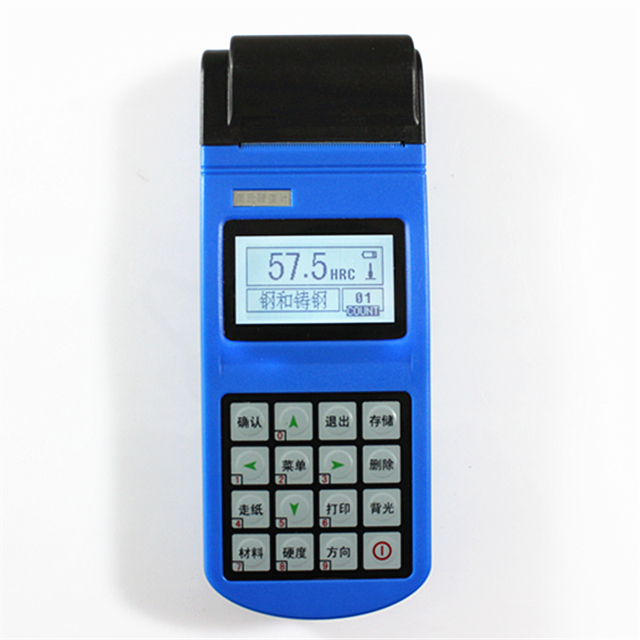 里氏硬度計